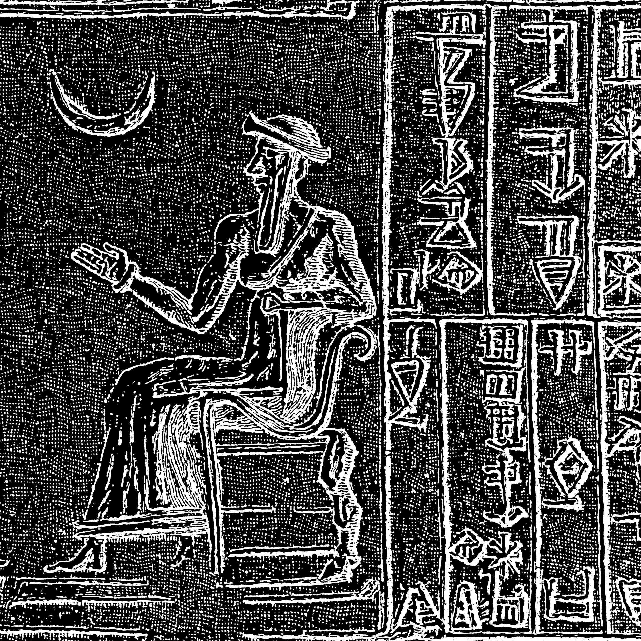 relevo de três pessoas se aproximando de uma pessoa sentada, uma lua crescente é visível ao lado de três colunas de hieróglifos